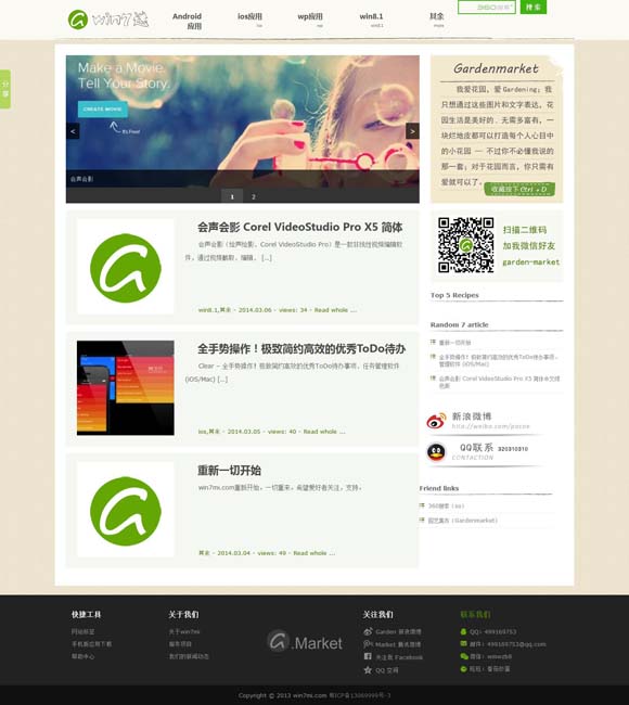 澳门6合宝典最新版本在哪里买到的呢 2025年电影春节档缘何如此火热？